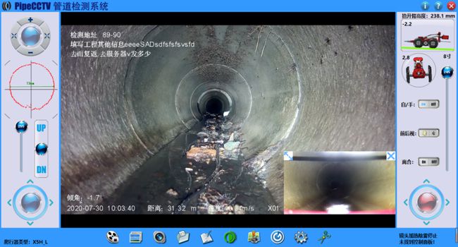 蒋湖农场管道CCTV检测专家-炜誉市政工程有限公司