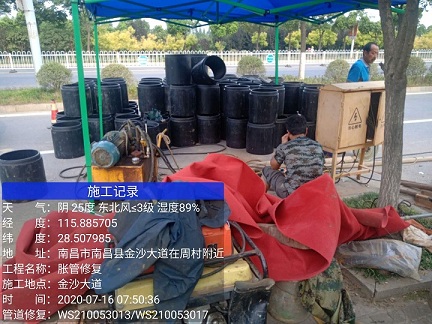 蒋湖农场管道短管置换-管道顶管-炜誉市政