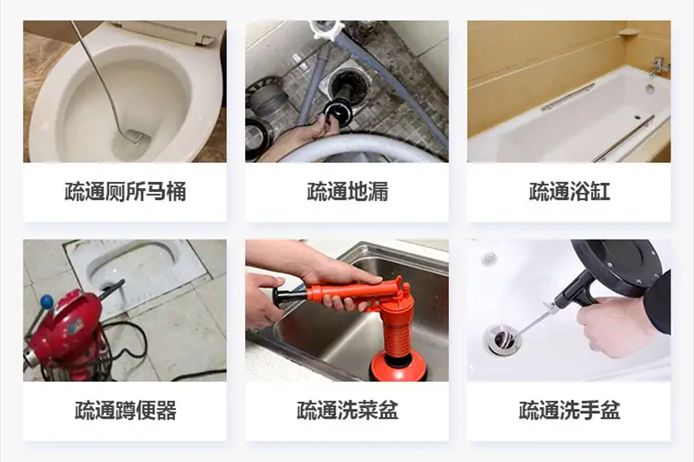蒋湖农场下水道疏通电话【管道疏通】24h专业上门服务