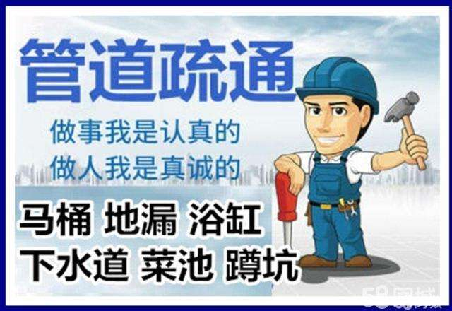 蒋湖农场疏通马桶注意事项有哪些